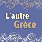 Logo L'autre Grèce