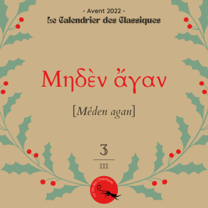 Calendrier de l'avent 2022 - Texte 3