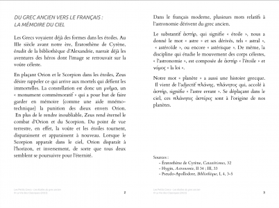 Les étoiles du grec ancien - Chapitre 2 - enrichissement