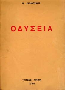 Couverture de Kazantzákis, Odyssée