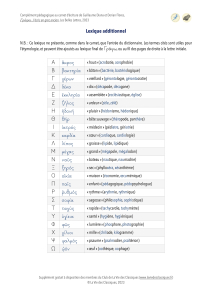 Lexique additionnel Graphô
