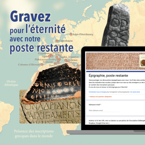 Gravez l'éternité avec notre poste restante